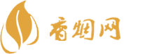 香烟货源最新发布公告